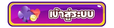 ut899